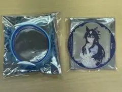 ウマ娘 ヴィルシーナ グッズ２点
