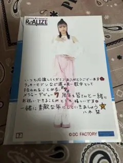 2025年最新】八木栞の人気アイテム - メルカリ