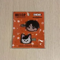 りゅせにゃん　マルチクリップ