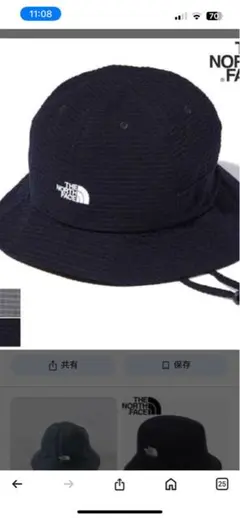 THE NORTH FACE ザ・ノースフェイス サマークーリングハット キッズ