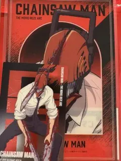 チェンソーマン メタルカード クリアアートカード ベースヤード