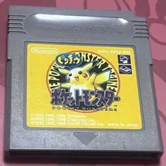 ゲームボーイ　ポケットモンスター　黄