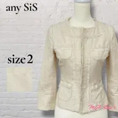[訳あり] any SiS ツイードノーカラージャケット ラメ入 セレモニー M