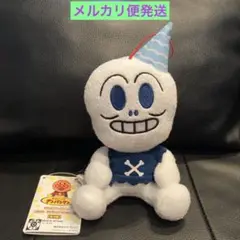 ホラーマン キャラクターグッズ