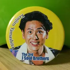 【値下げ】近所のガチャで出た 缶バッチ 山下健二郎