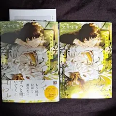 チャコたん様 リクエスト 2点 まとめ商品