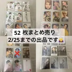 SEVENTEEN ウジ WOOZI トレカ まとめ売り 2/25までの出品です