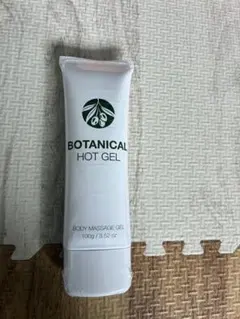 BOTANICAL HOT GEL ボディ用マッサージジェル 100g - メルカリ