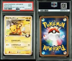 ぶんぶく様 リクエスト 3点 まとめ商品