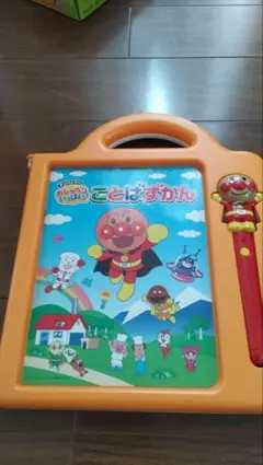 アンパンマン 　ことばずかん