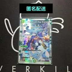 2026年最新】神アート フェアリーライフの人気アイテム - メルカリ