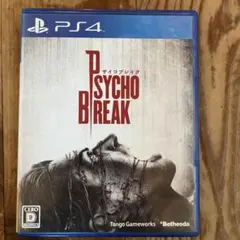 サイコブレイク