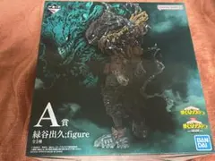 一番くじ 僕のヒーローアカデミア A賞 緑谷出久　フィギュア 黒デクのサムネイル