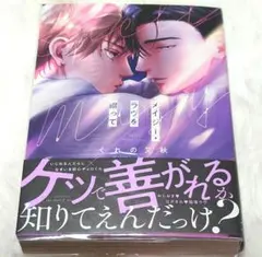 ごんしまねこ様 リクエスト 2点 まとめ商品