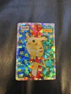 超希少品】ポケモン トップサン No.025 ピカチュウ 裏青,緑2枚セット