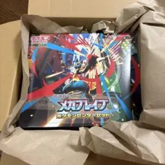 美品　新品未開封！メガブレイブ　ポケモンセンターセット　シュリンク付き