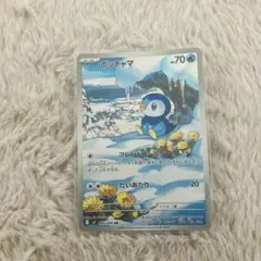 2026年最新】ポッチャマ ARの人気アイテム - メルカリ