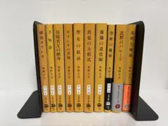 東野圭吾　ガリレオシリーズ　文庫10冊セット