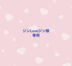 BTS JIN メタルキーリング2点セット他