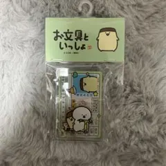 お文具といっしょ 免許証風アクリルキーホルダー プリンさん ドンキ限定 新品のサムネイル