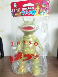 M1号 まゆ玉カネゴン ソフビ フィギュア 激レア - メルカリ