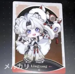 2026年最新】鳴潮の人気アイテム - メルカリ