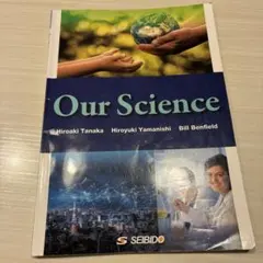 Our Science / 最新研究から読む世界のおもしろ科学 - メルカリ