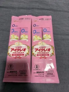 アイクレオ バランスミルク スティック 試供品 2袋セット2027年7月賞味期限のサムネイル