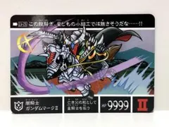 2026年最新】覚醒のエレメンタルドラゴンの人気アイテム - メルカリ