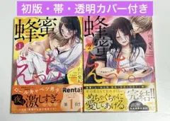 Item thumbnail for item 18669735-a3ff-4493-ae44-c23d0c91a6c5