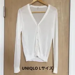 UNIQLO 薄手ホワイトカーディガン L