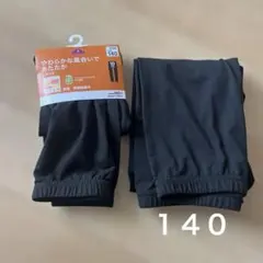[未使用]トップバリュ キッズ レギンス140 ２枚セット