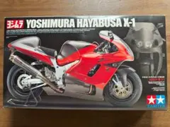 タミヤ ヨシムラ 隼 HAYABUSA X-1 プラモデル 新古品
