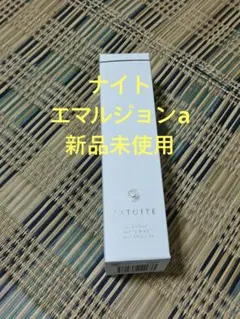 新品未開封】エイミエールヴィジーン UVヴェール サロン専売品 - メルカリ