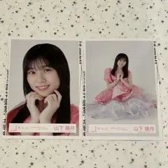 2026年最新】山下瞳月 生写真の人気アイテム - メルカリ