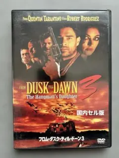 ♧ ザ・ハングマン DVD5点まとめ 楽天市場】ザ ハングマン dvdの通販