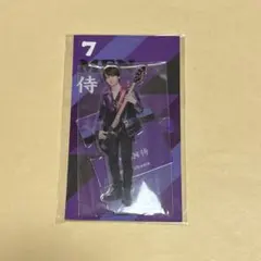 矢花黎アクスタ