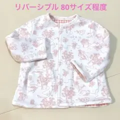 ラルフローレン リバーシブルカーディガン ピンク 80サイズ程