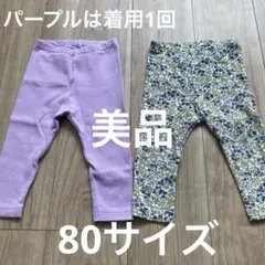ベビー パンツ