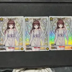 ユニオンアリーナ ToLOVEる 結城美柑 4枚 - メルカリ