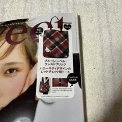 Sweet 10月号　付録のみ