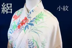 Sekaimen 世界門-日本代購、代標、代運、Yahoo拍賣| 吉川資訊有限公司 
