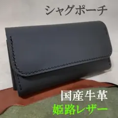 2026年最新】シャグポーチ レザーの人気アイテム - メルカリ