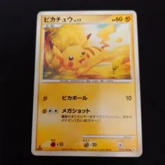ピカチュウ ● Pt4 アルセウス光臨 031/090