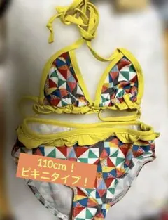 MARKEY'S HOGAN セパレート水着 110cm ビキニイエローカラフル