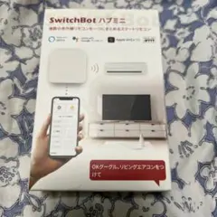 新品未開封　SwitchBot スマートリモコン ハブミニ