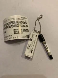 Item thumbnail for item 08a9b7ab-1dd4-4bef-9a8a-9ced9b6ab504