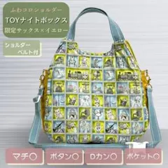 ゆゆ　Pets Rock クッションカバー ユニオンジャック ゆゆ様専用 Pets Rock クッションカバー ユニオンジャック - メルカリ