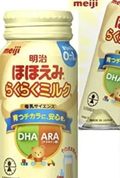 明治 ほほえみらくらくミルク 200ml 3本セットのサムネイル
