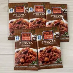 チリコンカンの素 シーズニング 5袋のサムネイル